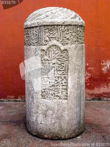 Image of Ancient Muslim tombstone