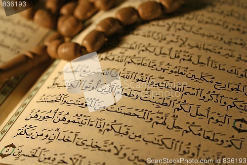 Image of holy koran