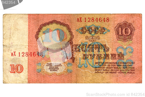 Image of 10 Rubles
