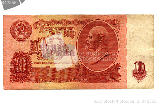 Image of 10 Rubles