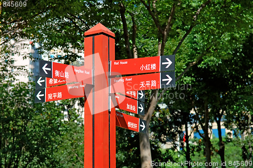 Image of Road sign post