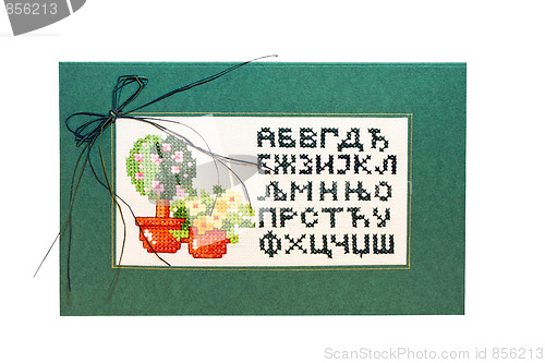 Image of Cyrillic alphabet