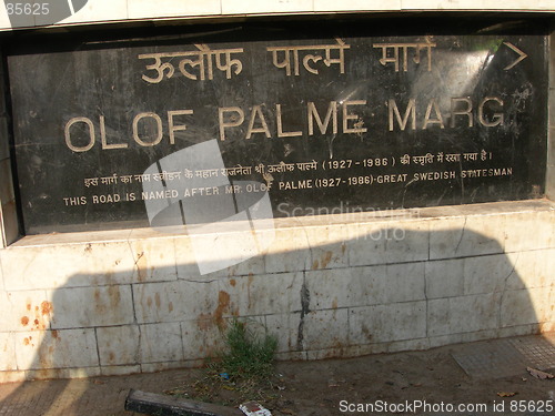 Image of Olof Palme Marg