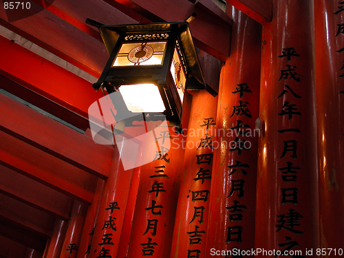 Image of Lantern