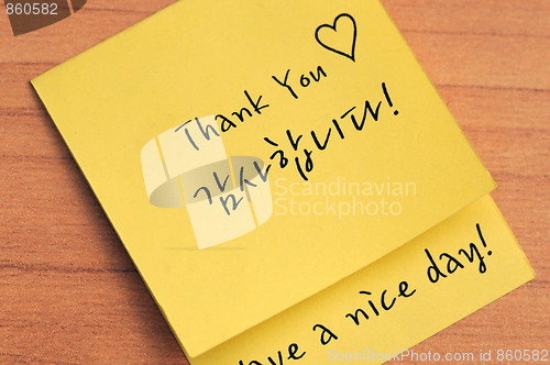 Image of Thank You Note