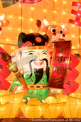 Image of Paper made artwork for celebrating Chinese Lunar