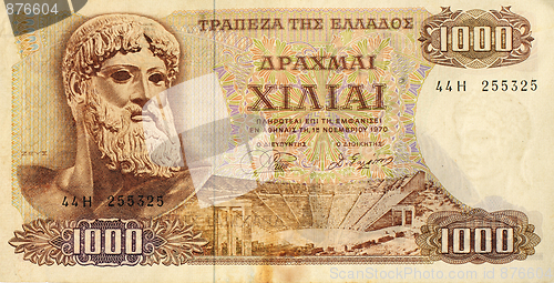 Image of One thousand drachma note