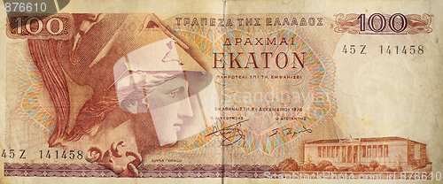 Image of One hundred drachma note