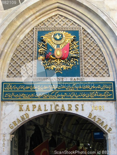 Image of Turkey, Istanbul, Grand Bazaar 