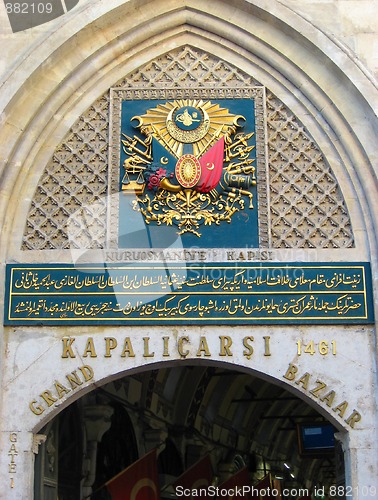 Image of Turkey, Istanbul, Grand Bazaar 