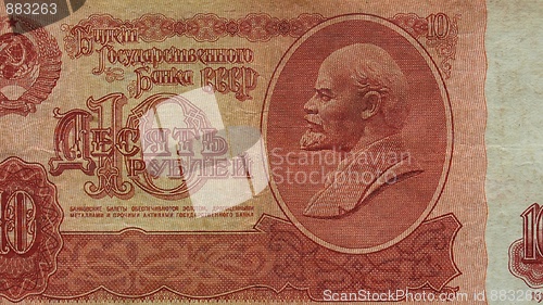 Image of 10 Rubles
