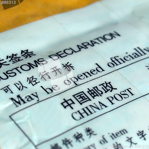 Image of Customs declaration