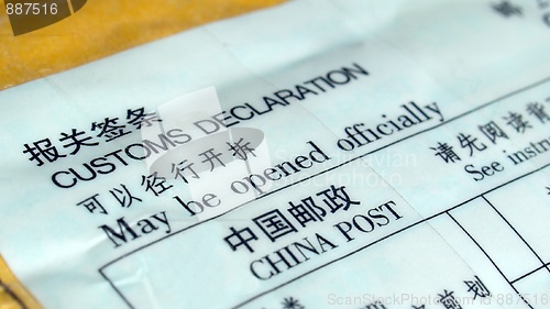 Image of Customs declaration