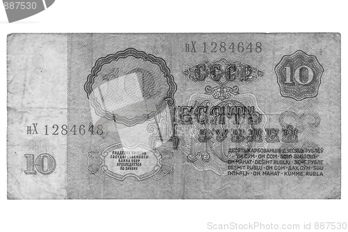 Image of 10 Rubles