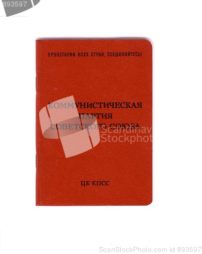 Image of Soviet communist party membership card cover