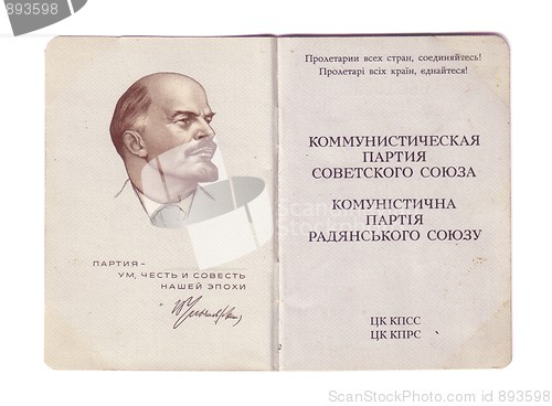 Image of Soviet communist party membership card open