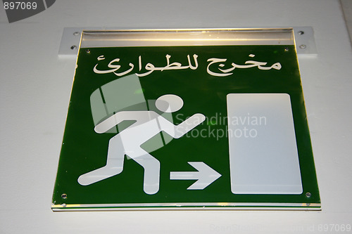 Image of Signs in Bahrain