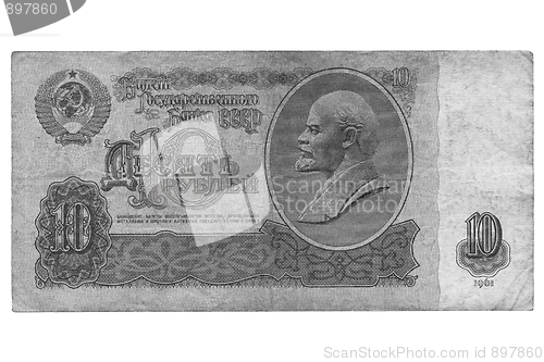 Image of 10 Rubles