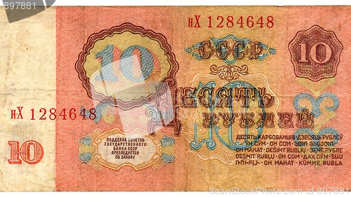 Image of 10 Rubles