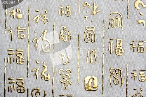 Image of Chinese words on fabric background 