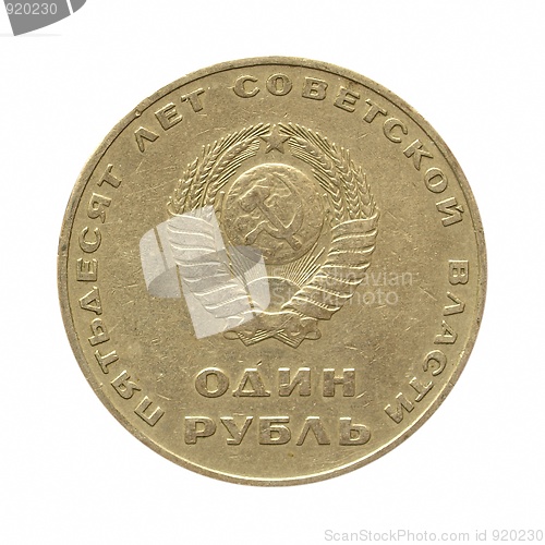 Image of CCCP coin