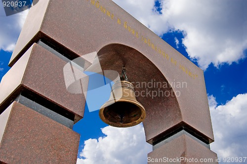 Image of Memorial