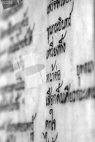 Image of Detail of writing on Thai temple wall (black and white)