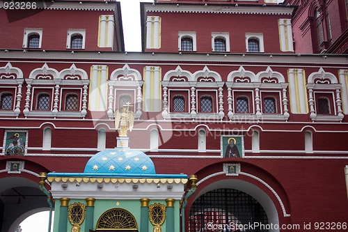 Image of Gold dome of church