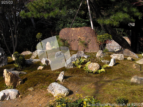 Image of Rock Garden