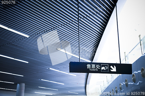 Image of subway station