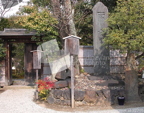 Image of Stones Monument