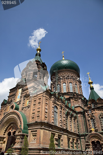 Image of  Holy Sophia cathedral
