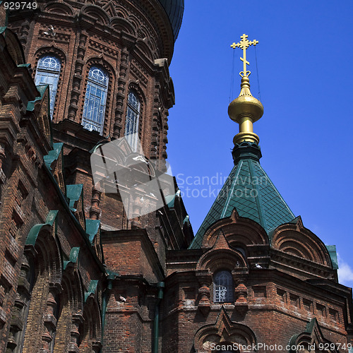 Image of  Holy Sophia cathedral