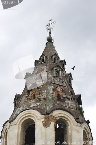 Image of Bell tower