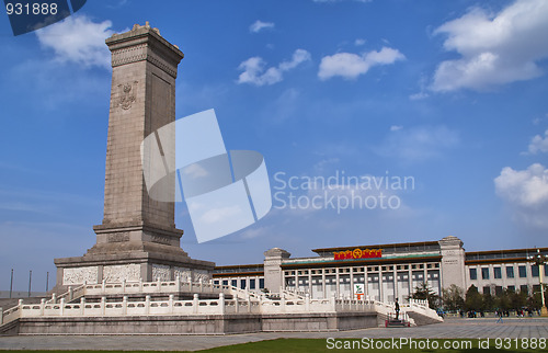 Image of Beijing Tiananmen Square combination shot.