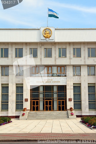 Image of curultay building in Ufa