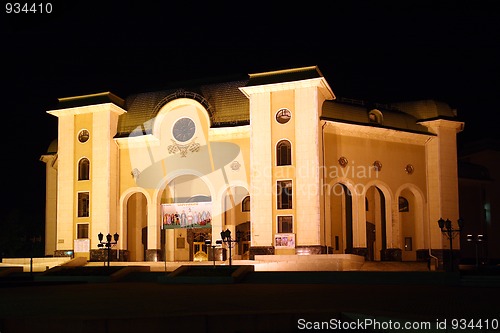 Image of theater building in Ufa Russia