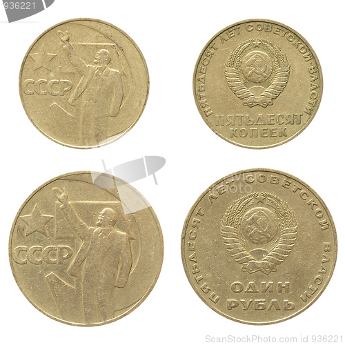 Image of CCCP coin