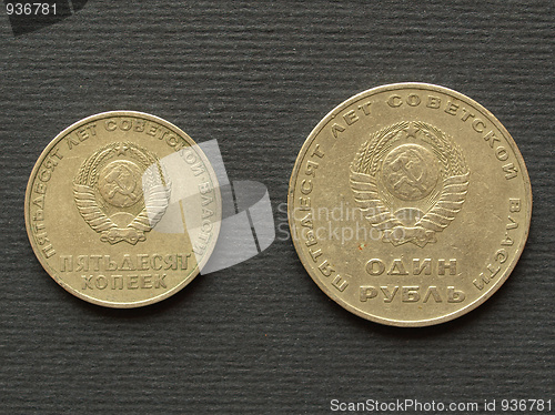 Image of CCCP coin