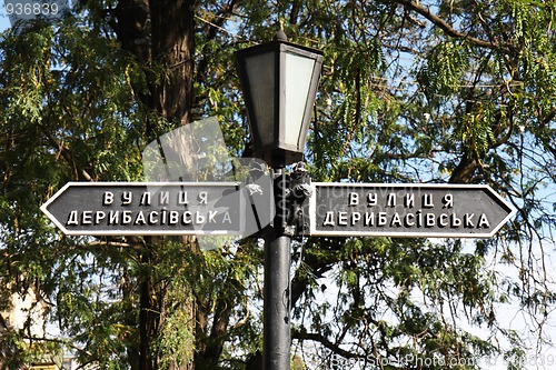 Image of Deribasovskaya Street 