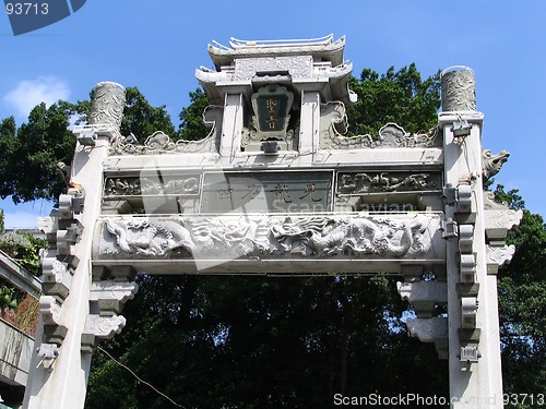 Image of Chinese Entrance