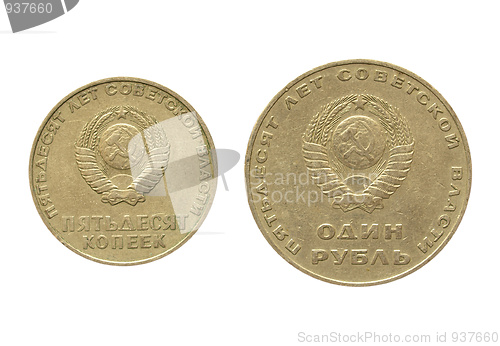 Image of CCCP coin