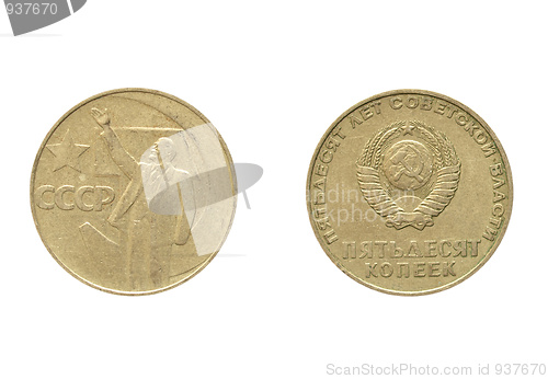 Image of CCCP coin