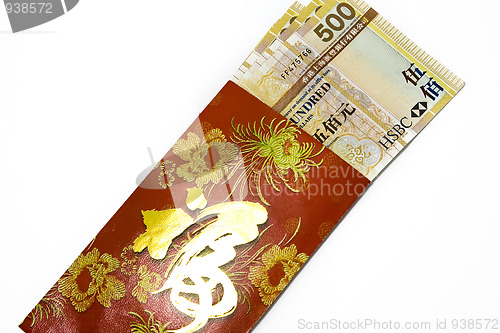 Image of chinese new year lucky pocket money 