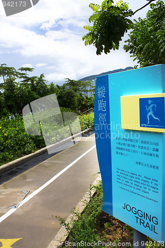 Image of jogging trail in the city