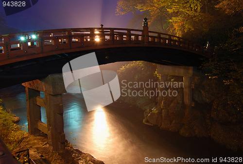 Image of Japanese Bridge