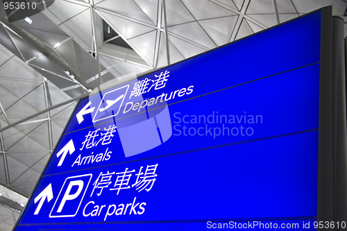 Image of Signs in Hong Kong airport 