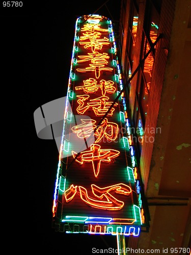 Image of Chinese sign