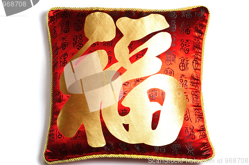 Image of red cushion with Chinese characters