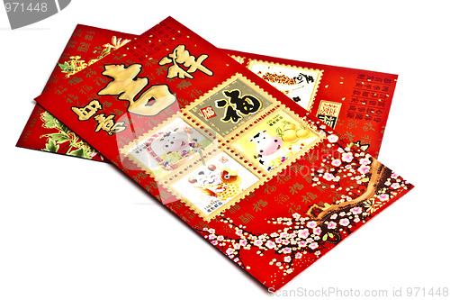 Image of Chinese lucky money red envelopes 